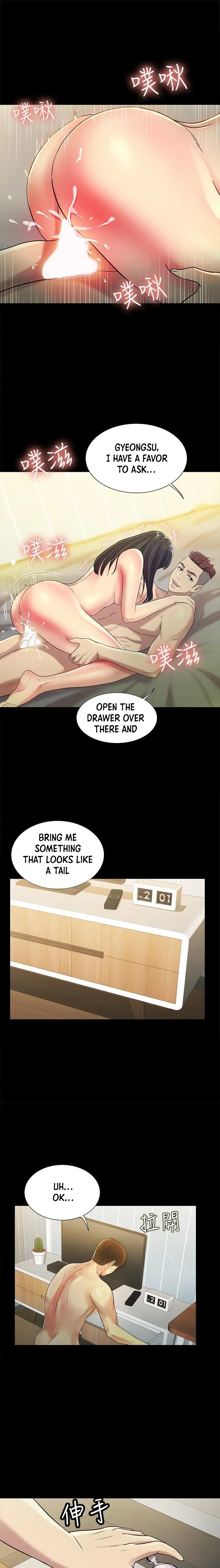 Friend’s Girlfriend Chapter 45 - Page 1