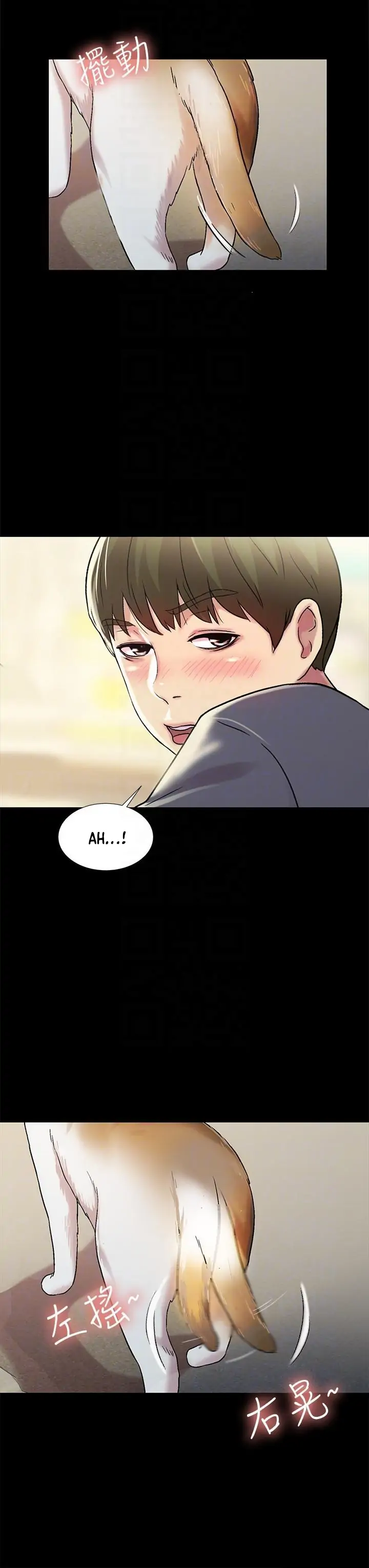 Friend’s Girlfriend Chapter 45 - Page 10