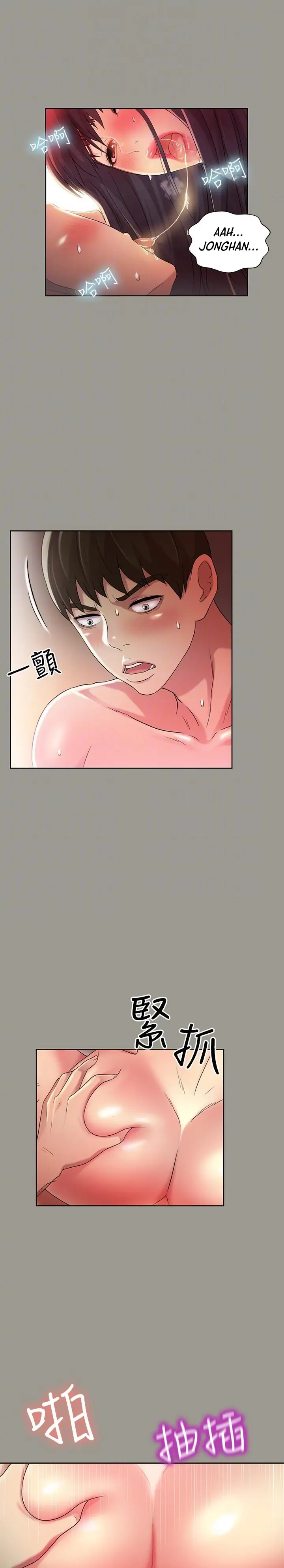 Friend’s Girlfriend Chapter 46 - Page 11