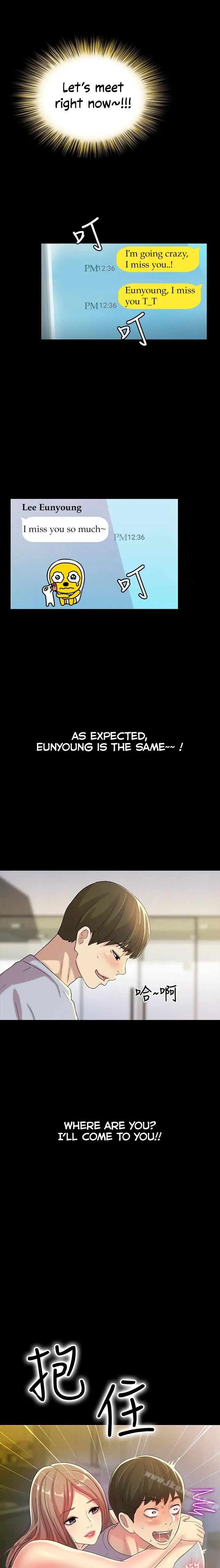 Friend’s Girlfriend Chapter 47 - Page 13