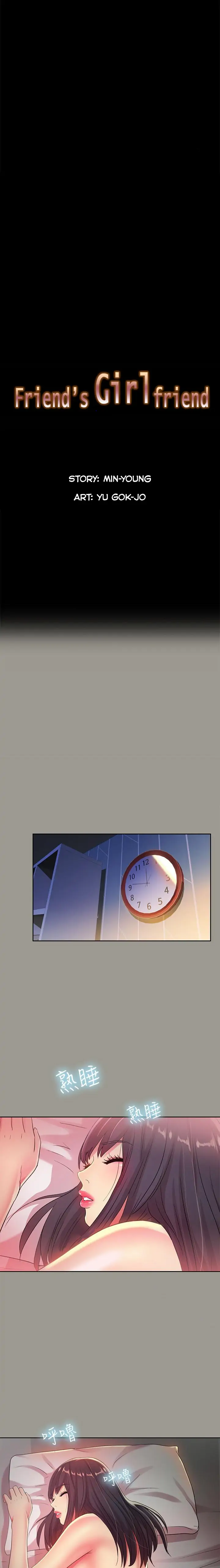 Friend’s Girlfriend Chapter 47 - Page 3