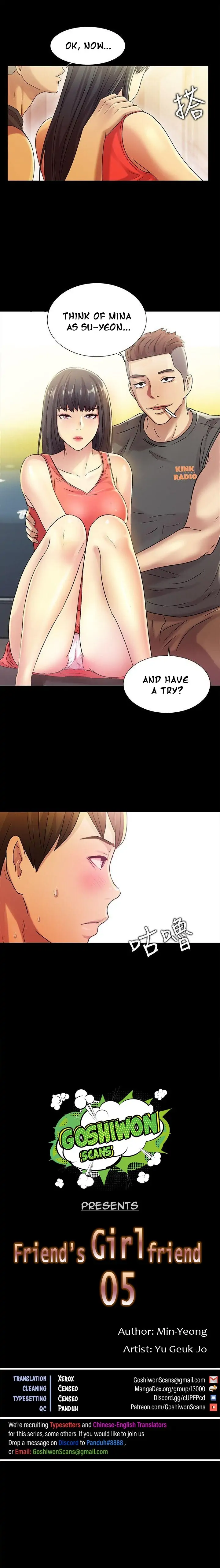Friend’s Girlfriend Chapter 5 - Page 1