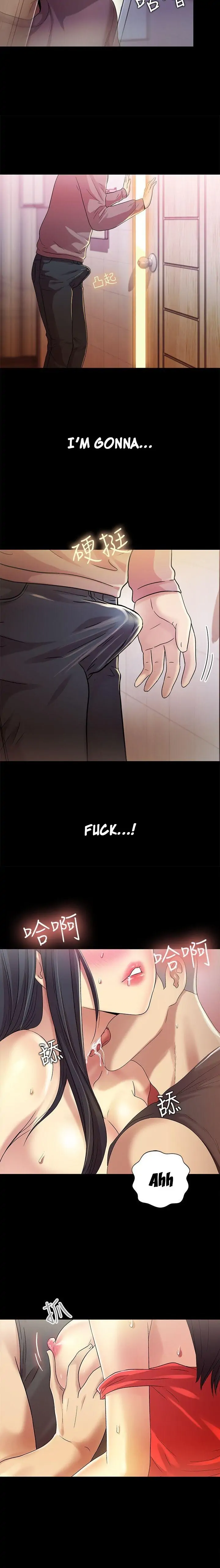 Friend’s Girlfriend Chapter 5 - Page 21