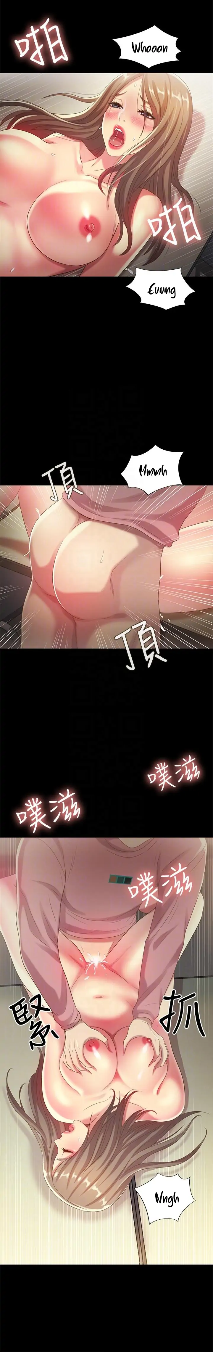 Friend’s Girlfriend Chapter 52 - Page 11