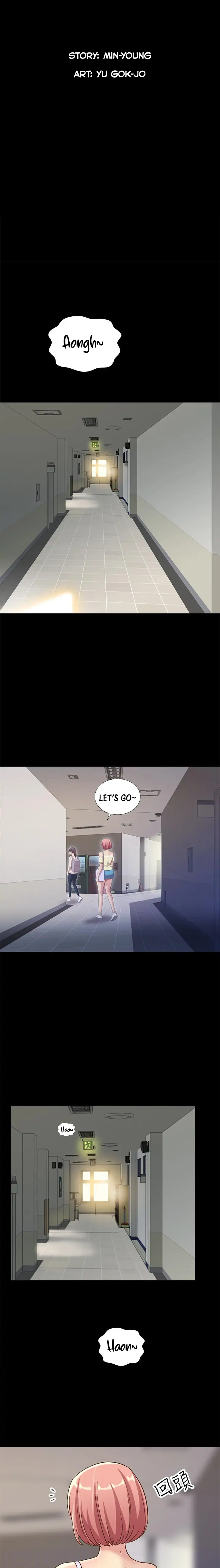 Friend’s Girlfriend Chapter 52 - Page 3