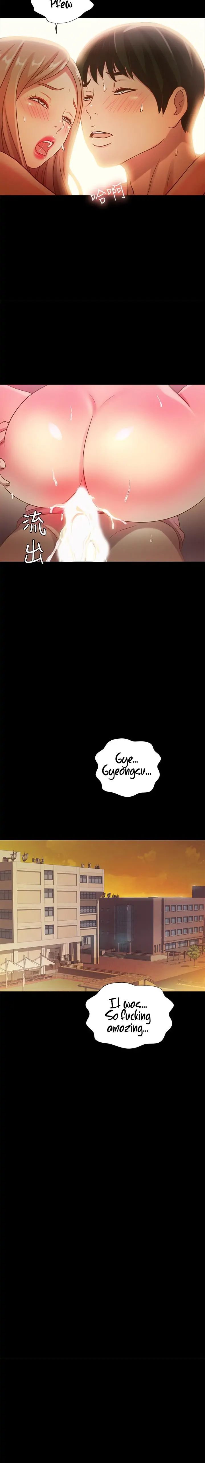 Friend’s Girlfriend Chapter 52 - Page 23