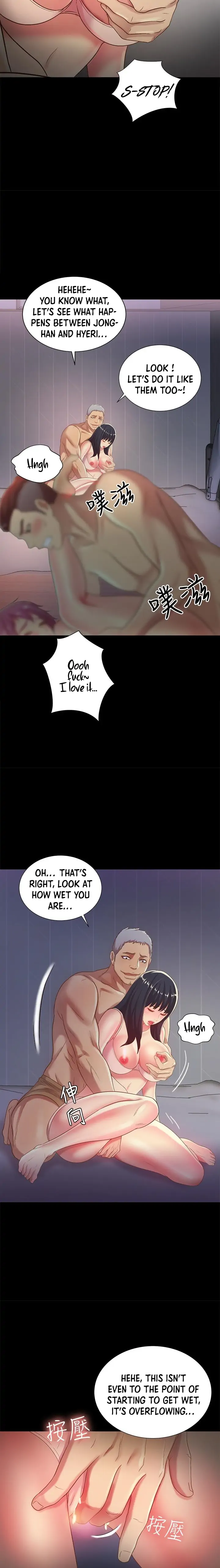 Friend’s Girlfriend Chapter 53 - Page 17