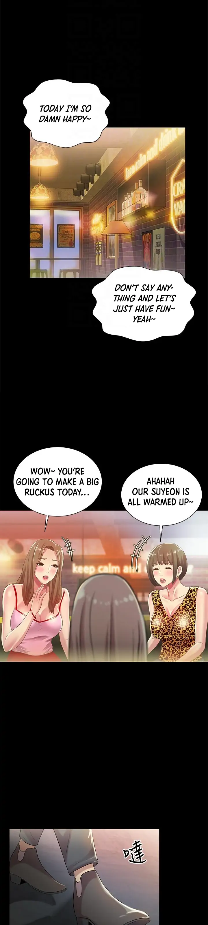 Friend’s Girlfriend Chapter 55 - Page 9