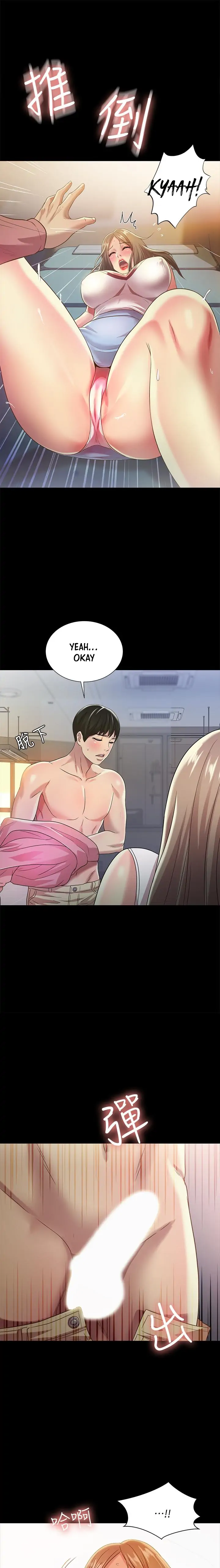 Friend’s Girlfriend Chapter 56 - Page 22