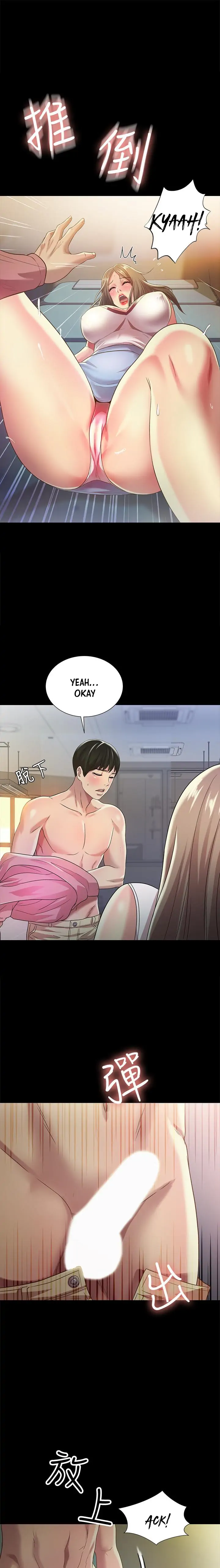 Friend’s Girlfriend Chapter 57 - Page 2