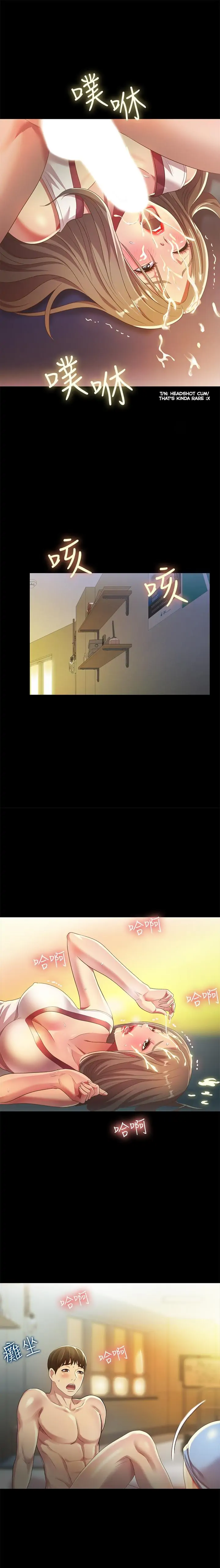 Friend’s Girlfriend Chapter 57 - Page 22