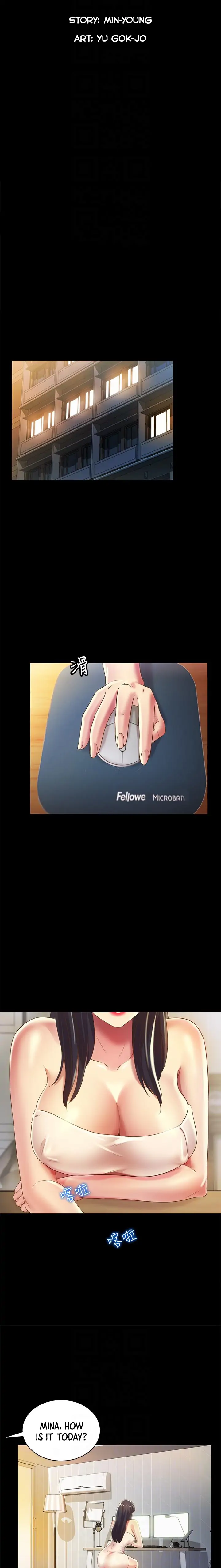 Friend’s Girlfriend Chapter 57 - Page 4