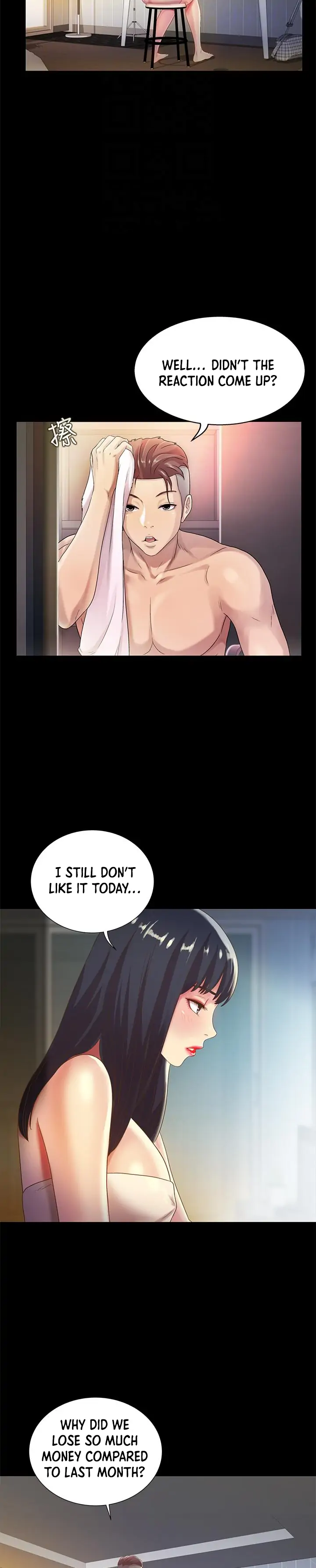 Friend’s Girlfriend Chapter 57 - Page 5