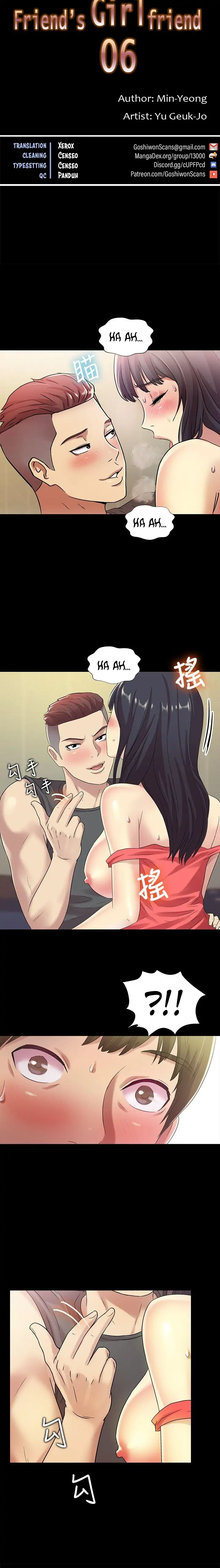 Friend’s Girlfriend Chapter 6 - Page 2