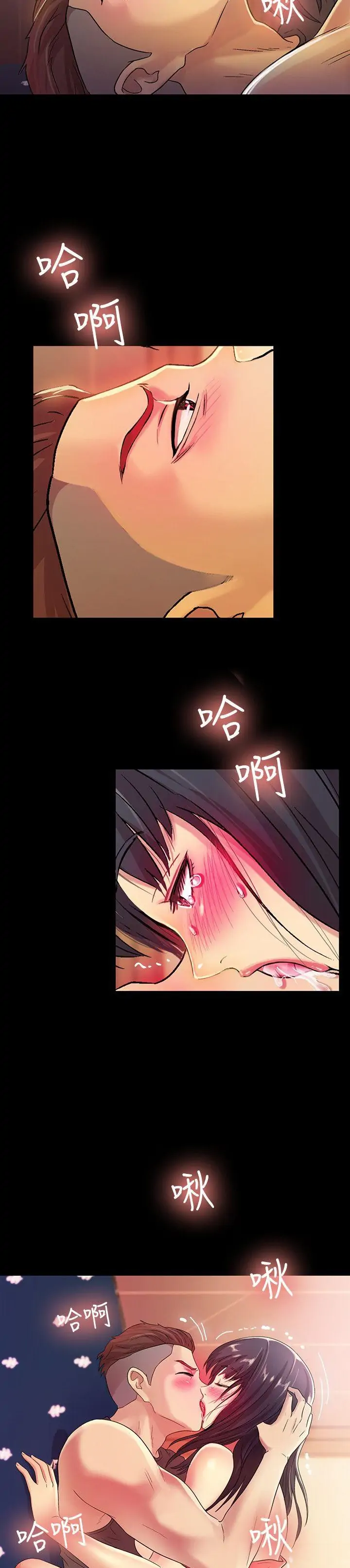 Friend’s Girlfriend Chapter 6 - Page 17