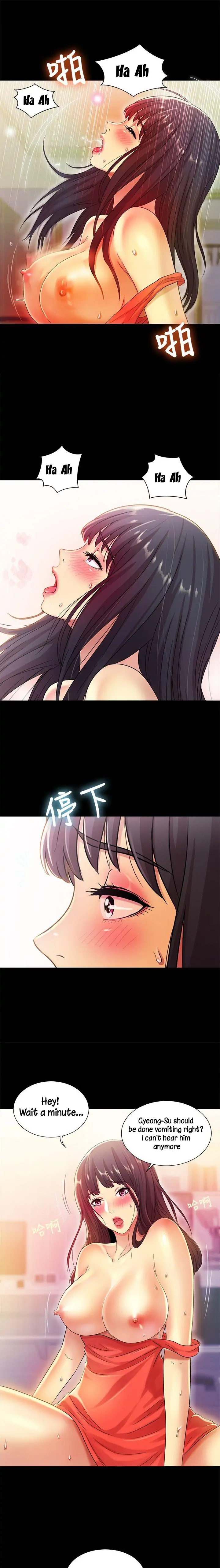 Friend’s Girlfriend Chapter 6 - Page 7