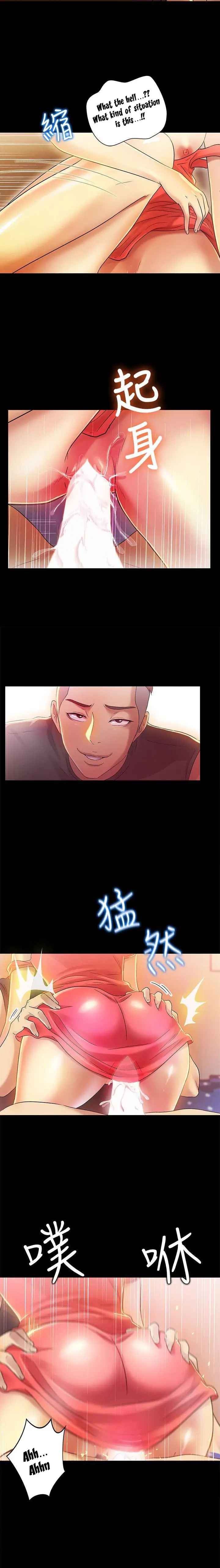 Friend’s Girlfriend Chapter 6 - Page 10