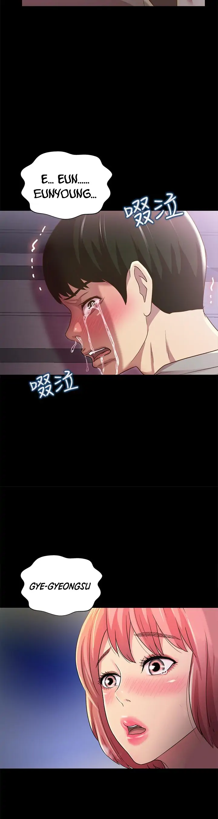 Friend’s Girlfriend Chapter 61 - Page 19