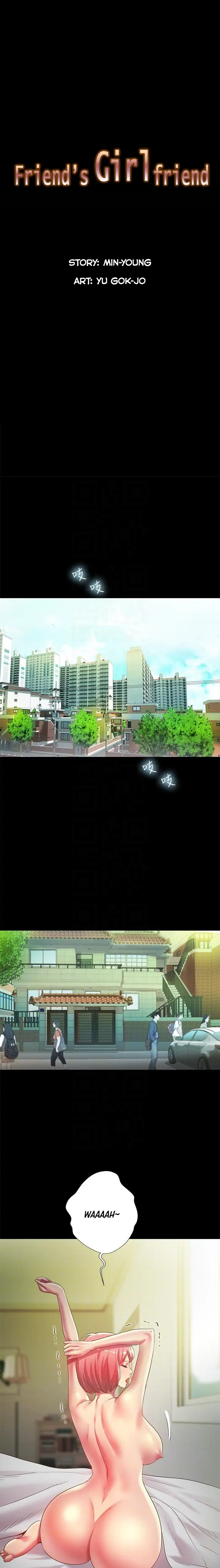 Friend’s Girlfriend Chapter 64 - Page 3