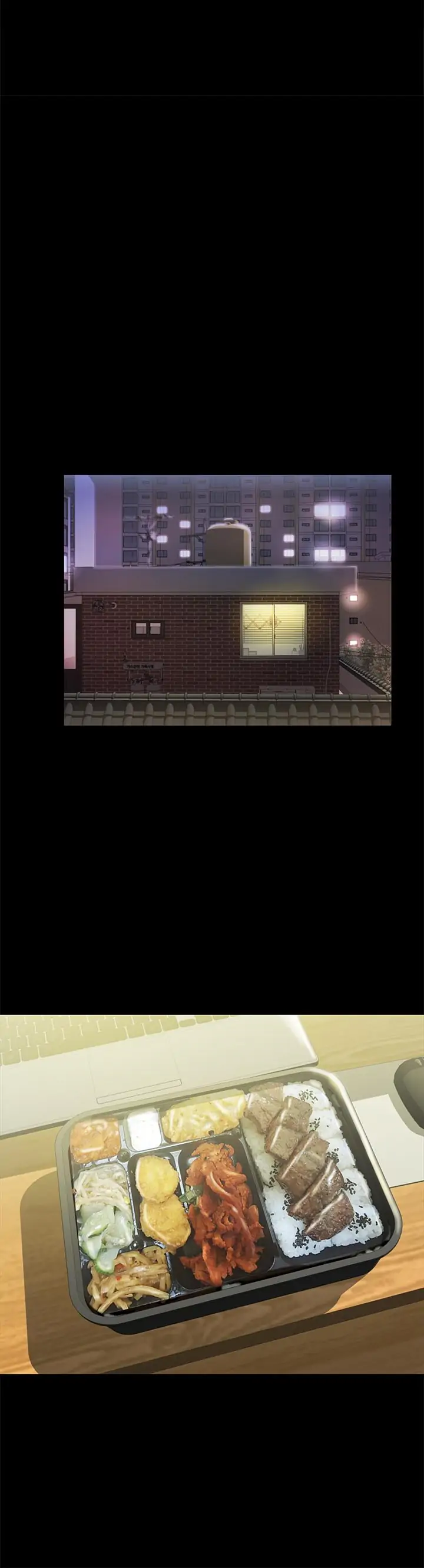 Friend’s Girlfriend Chapter 65 - Page 16