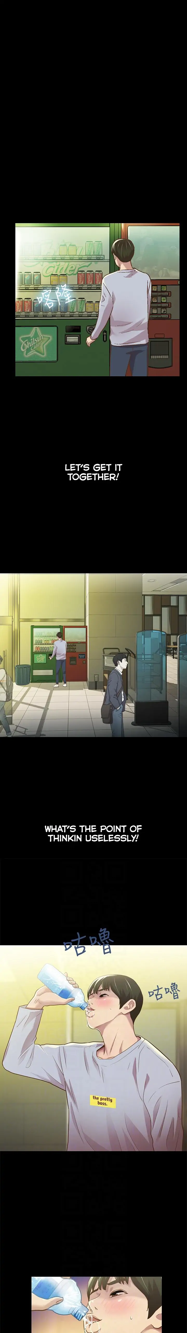 Friend’s Girlfriend Chapter 65 - Page 7