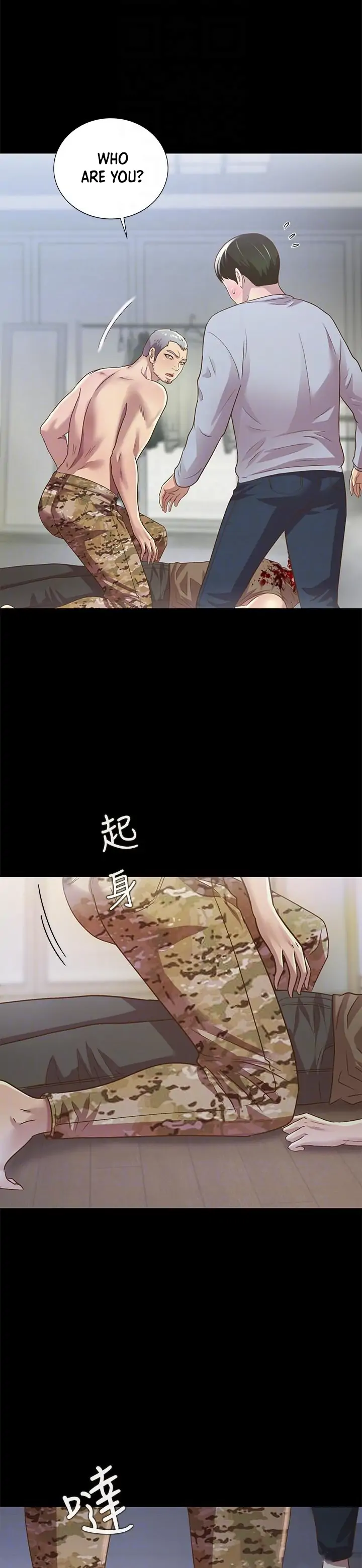 Friend’s Girlfriend Chapter 66 - Page 7