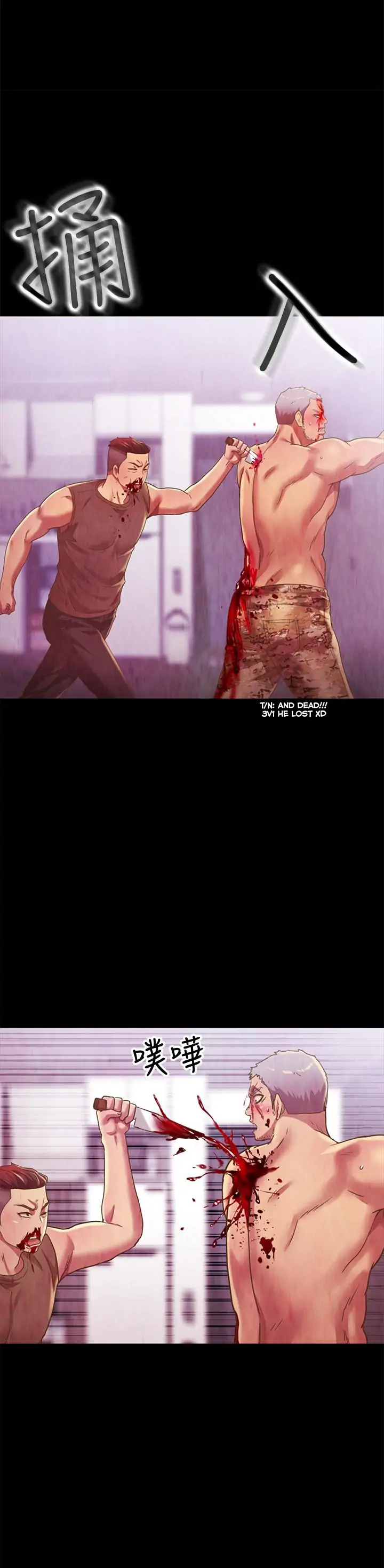 Friend’s Girlfriend Chapter 67 - Page 27