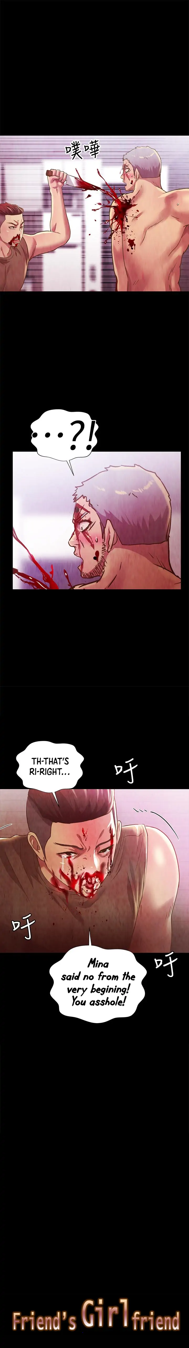 Friend’s Girlfriend Chapter 68 - Page 2