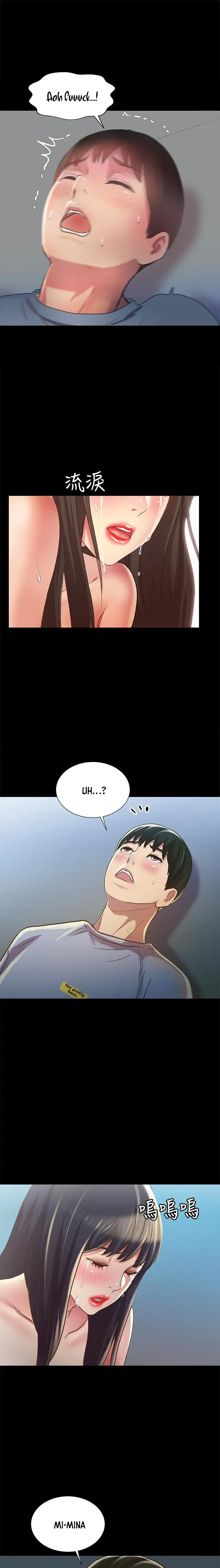 Friend’s Girlfriend Chapter 68 - Page 23