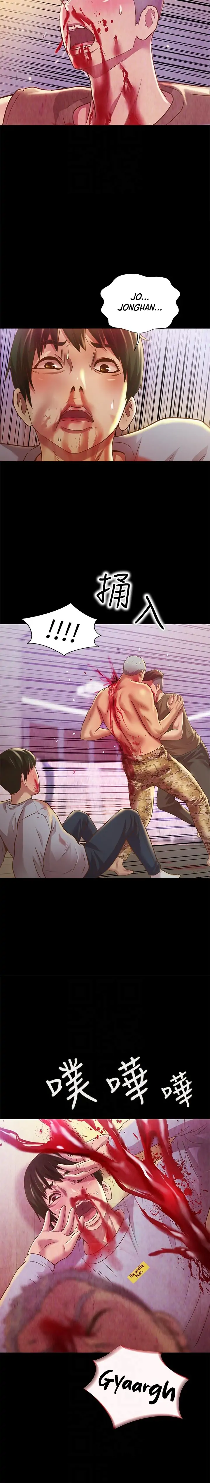 Friend’s Girlfriend Chapter 68 - Page 5