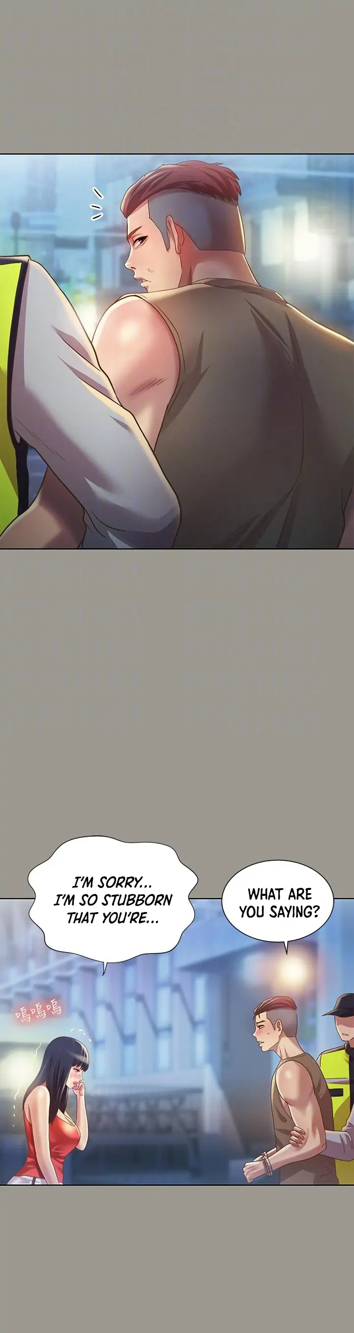 Friend’s Girlfriend Chapter 69 - Page 5