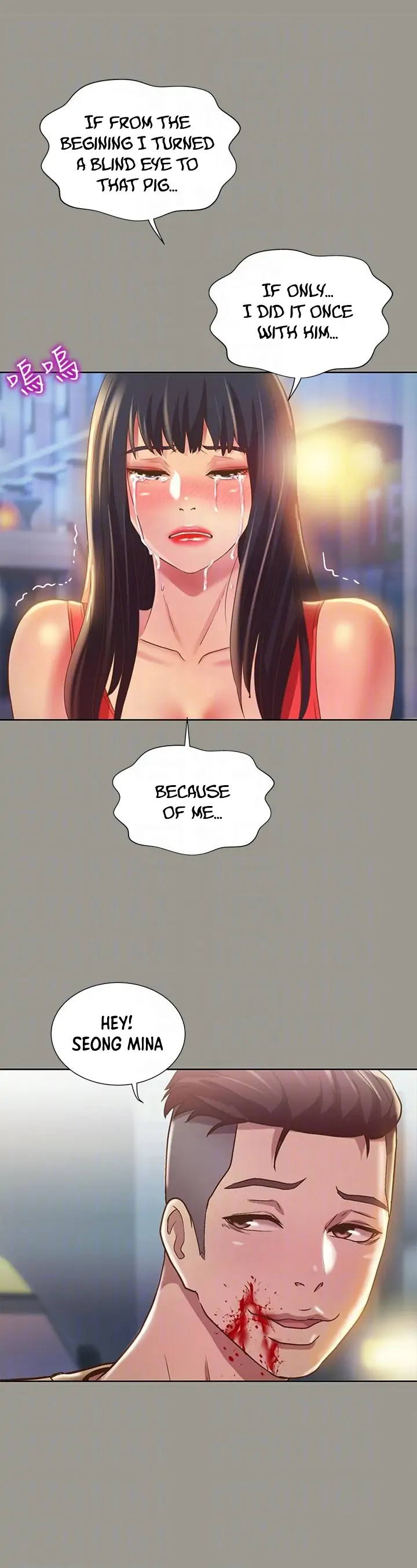 Friend’s Girlfriend Chapter 69 - Page 6