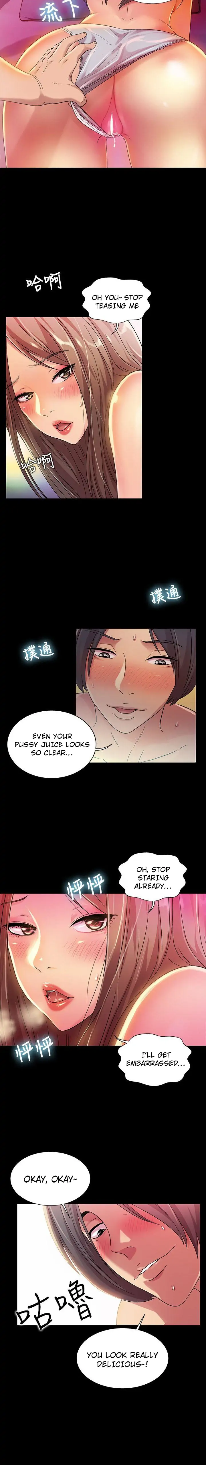 Friend’s Girlfriend Chapter 7 - Page 16