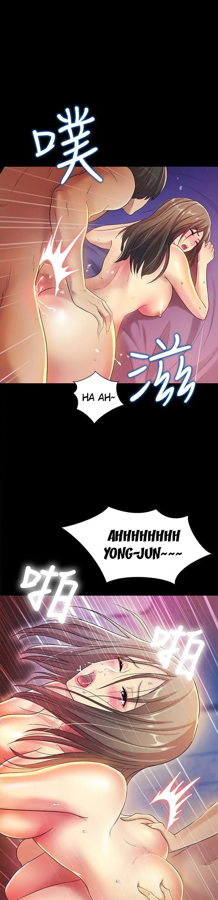 Friend’s Girlfriend Chapter 7 - Page 19