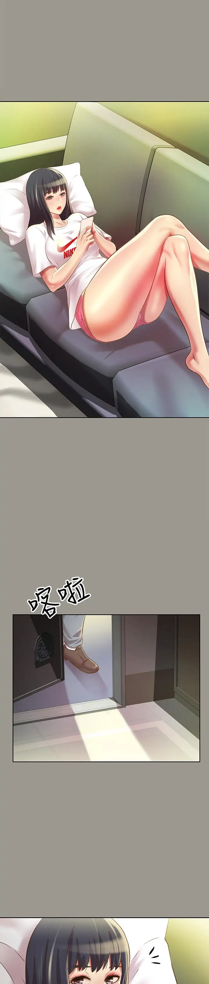 Friend’s Girlfriend Chapter 70 - Page 15