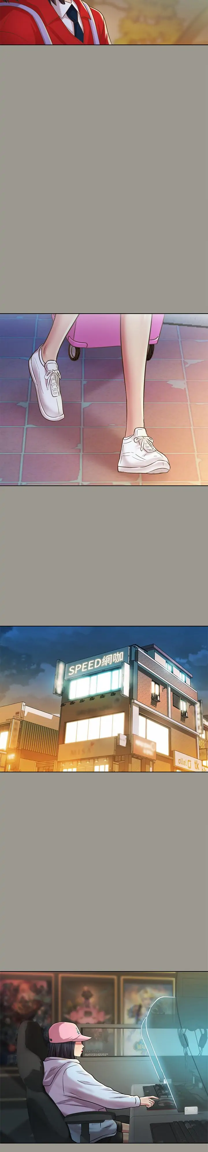 Friend’s Girlfriend Chapter 71 - Page 14