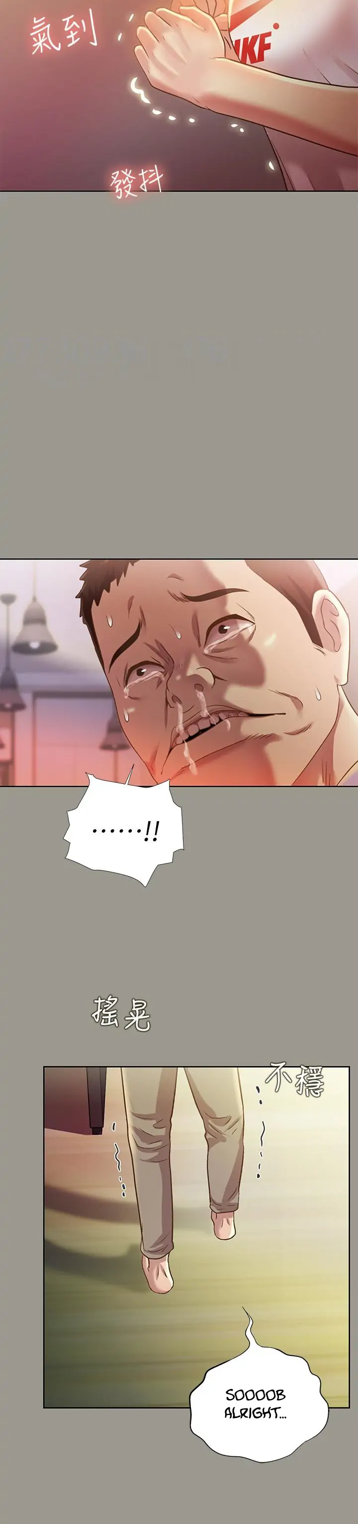 Friend’s Girlfriend Chapter 71 - Page 5