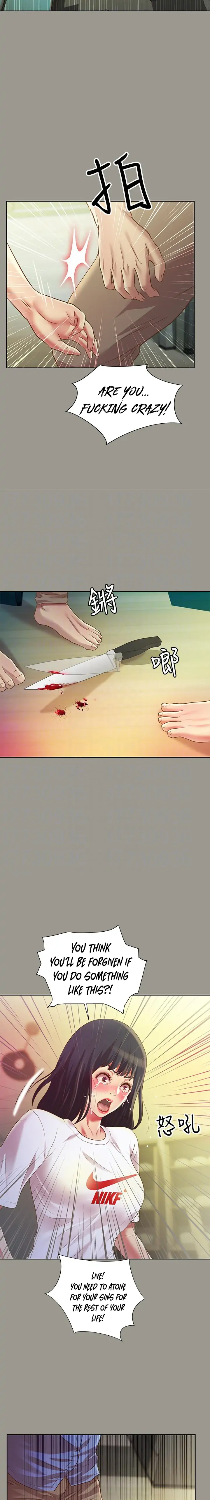 Friend’s Girlfriend Chapter 71 - Page 8