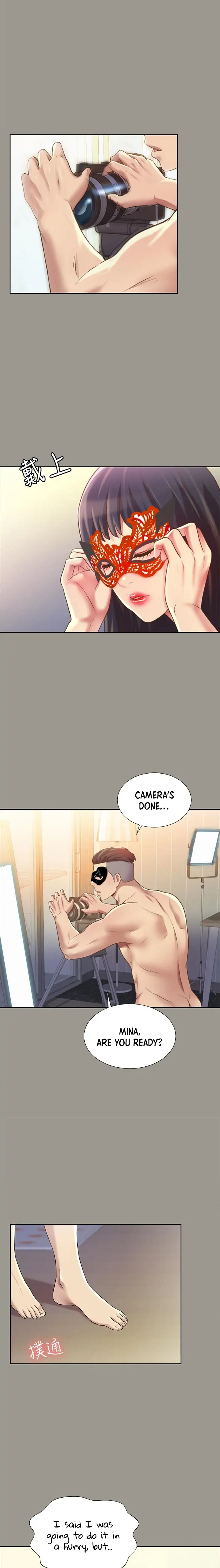 Friend’s Girlfriend Chapter 72 - Page 17