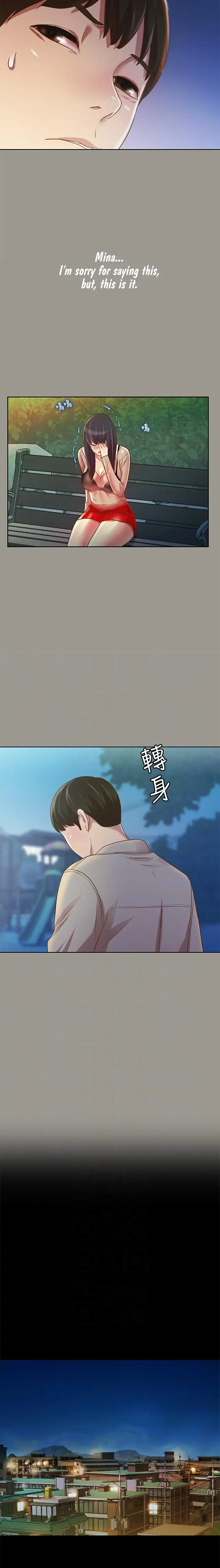 Friend’s Girlfriend Chapter 74 - Page 10