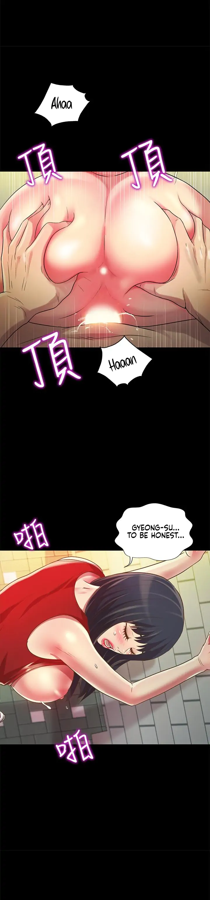 Friend’s Girlfriend Chapter 77 - Page 24