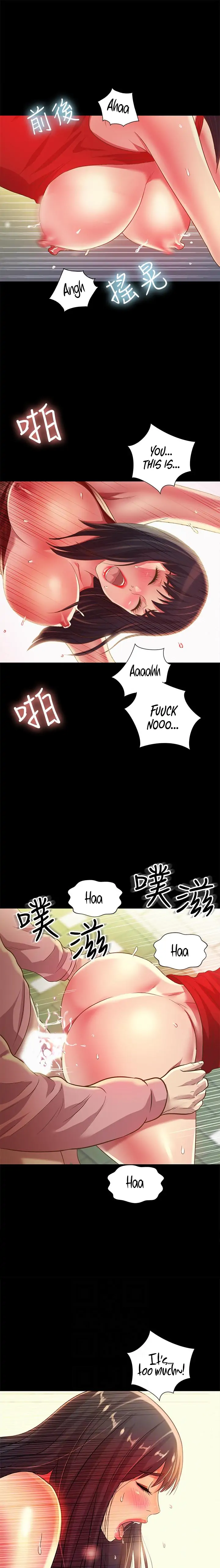 Friend’s Girlfriend Chapter 78 - Page 12