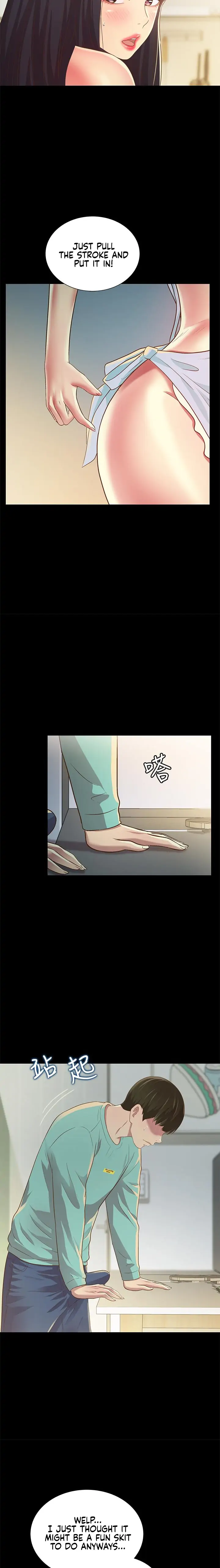 Friend’s Girlfriend Chapter 79 - Page 17