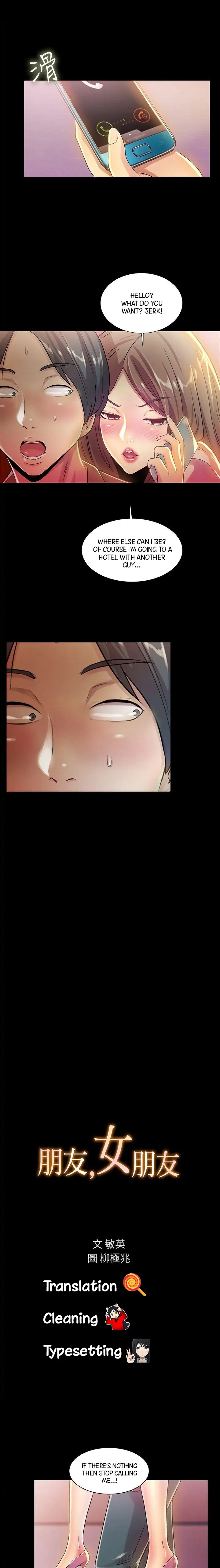 Friend’s Girlfriend Chapter 8 - Page 1