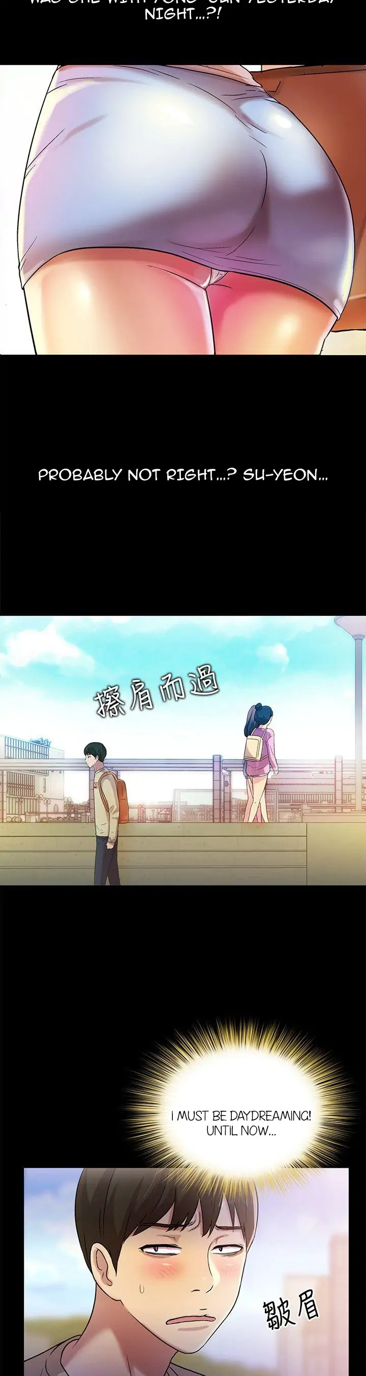 Friend’s Girlfriend Chapter 8 - Page 17