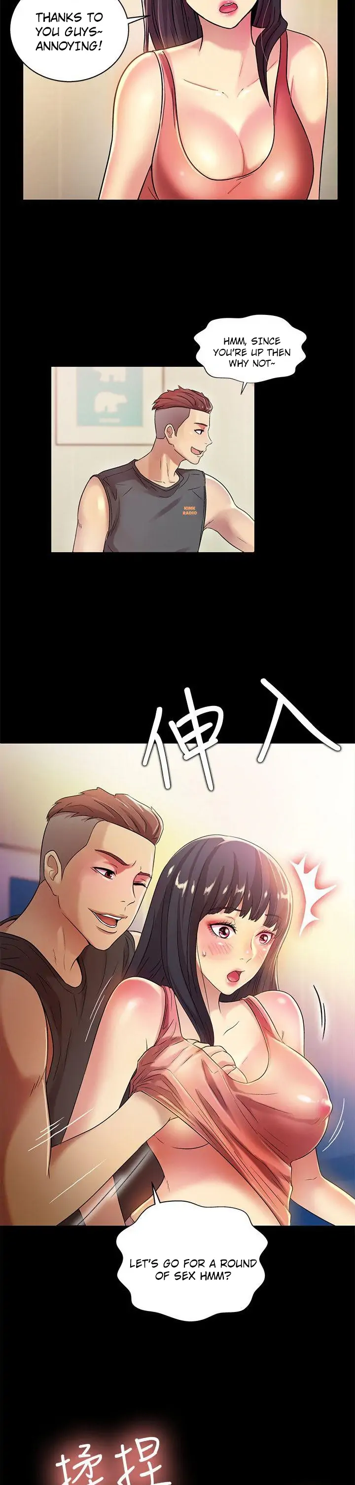 Friend’s Girlfriend Chapter 8 - Page 22