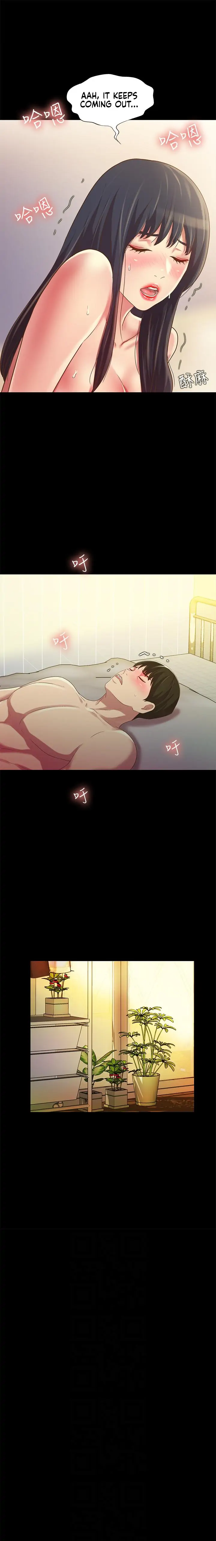 Friend’s Girlfriend Chapter 80 - Page 12