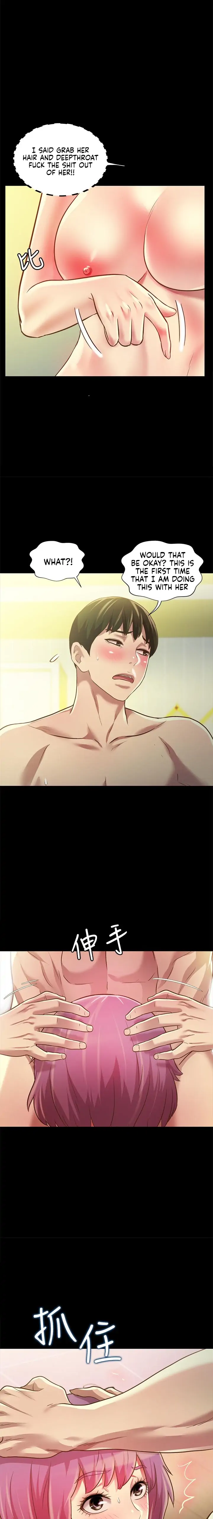 Friend’s Girlfriend Chapter 81 - Page 17