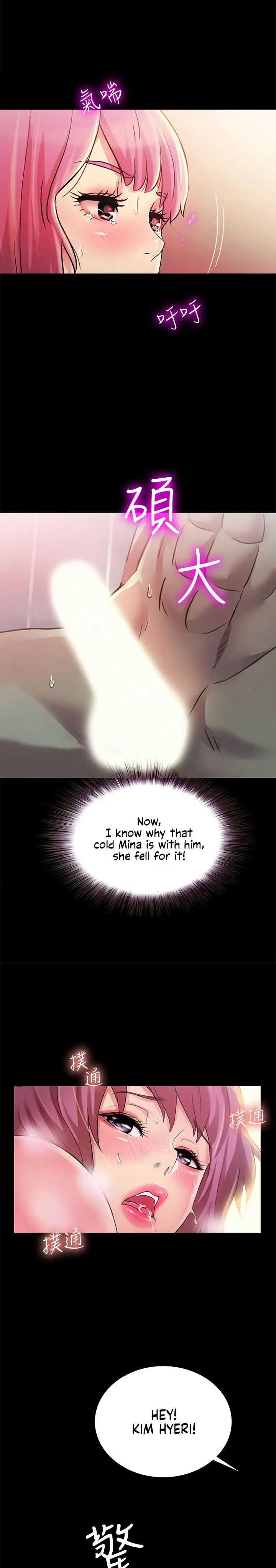 Friend’s Girlfriend Chapter 81 - Page 24