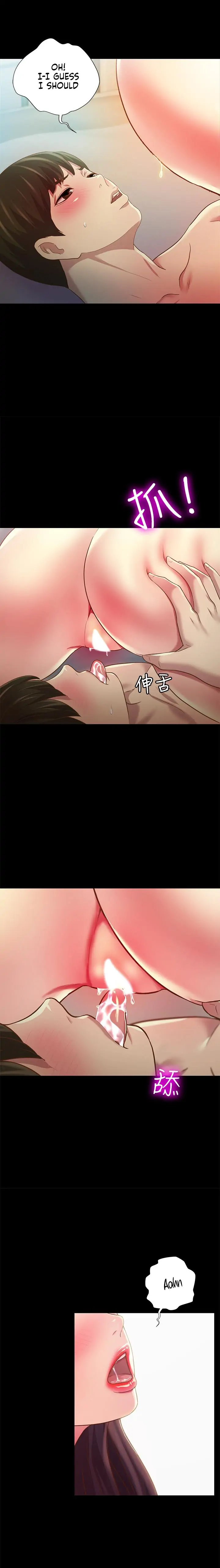 Friend’s Girlfriend Chapter 82 - Page 13